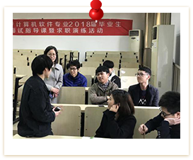 實訓(xùn)與就業(yè)創(chuàng)業(yè)指導(dǎo)